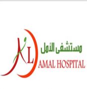 Al Amal Hospital Logo