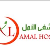 Al Amal Hospital Logo