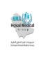 Al Hokil Medical Group Logo