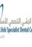 Al Jishi Specialist Dental Center Logo