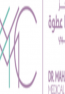 Dr. Maha Atwa Medical Centre logo