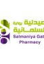 Salmaniya Gate Pharmacy Logo