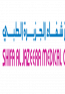 Shifa Al Jazeera Medical Center Logo 3